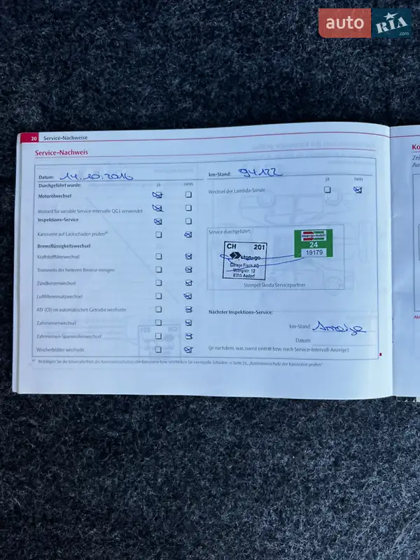 Универсал Skoda Fabia 2011 в Луцке документ