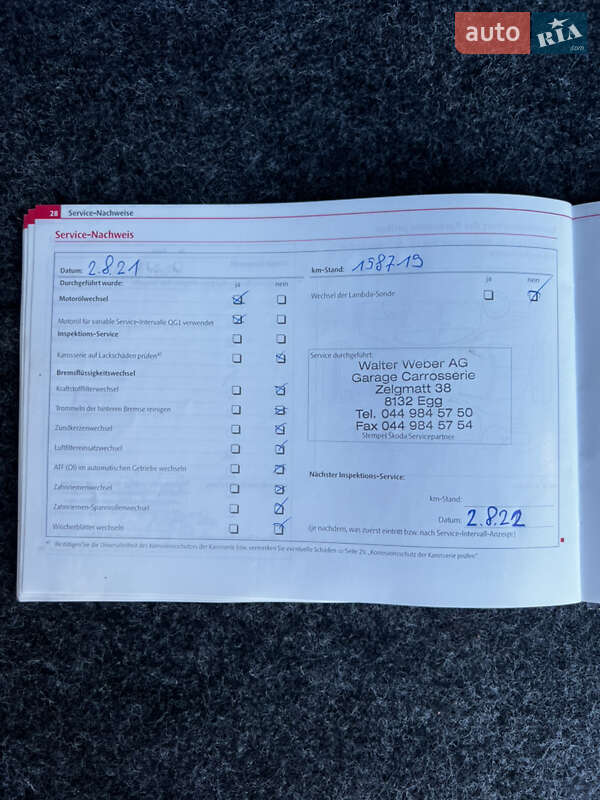 Универсал Skoda Fabia 2011 в Луцке