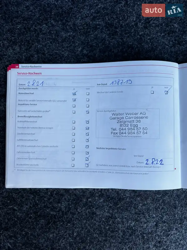 Универсал Skoda Fabia 2011 в Луцке документ