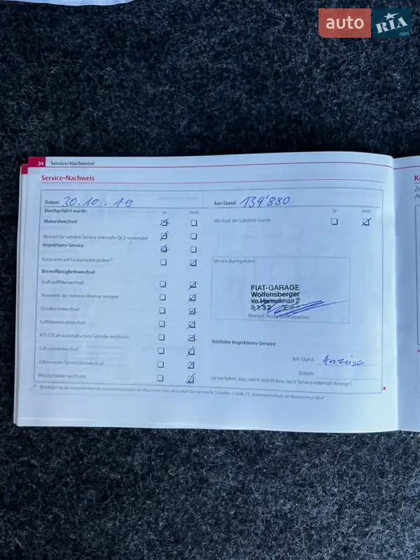 Универсал Skoda Fabia 2011 в Луцке документ