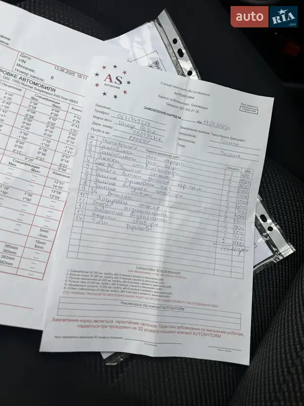 Универсал Skoda Fabia 2004 в Виннице документ 3 фото Универсал Skoda Fabia 2004 в Виннице документ