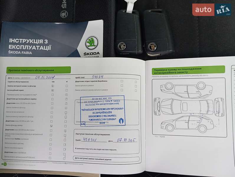Универсал Skoda Fabia 2021 в Киеве
