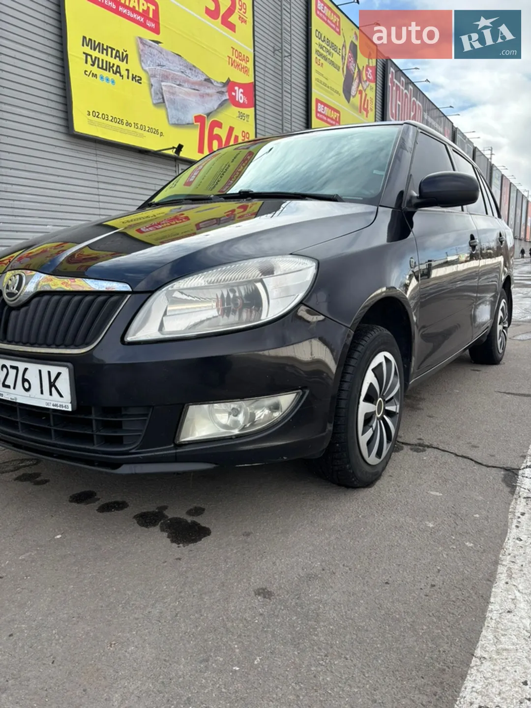 2014 Skoda Fabia - мініатюра 2