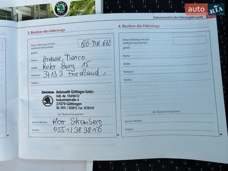 Хэтчбек Skoda Fabia 2011 в Владимире документ