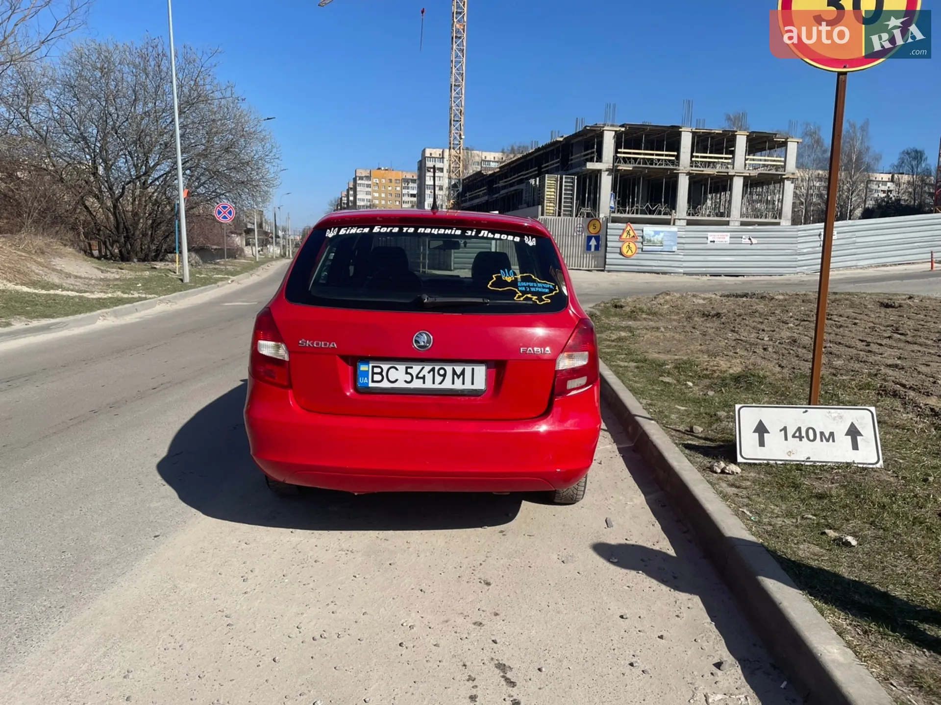 2013 Skoda Fabia - мініатюра 5