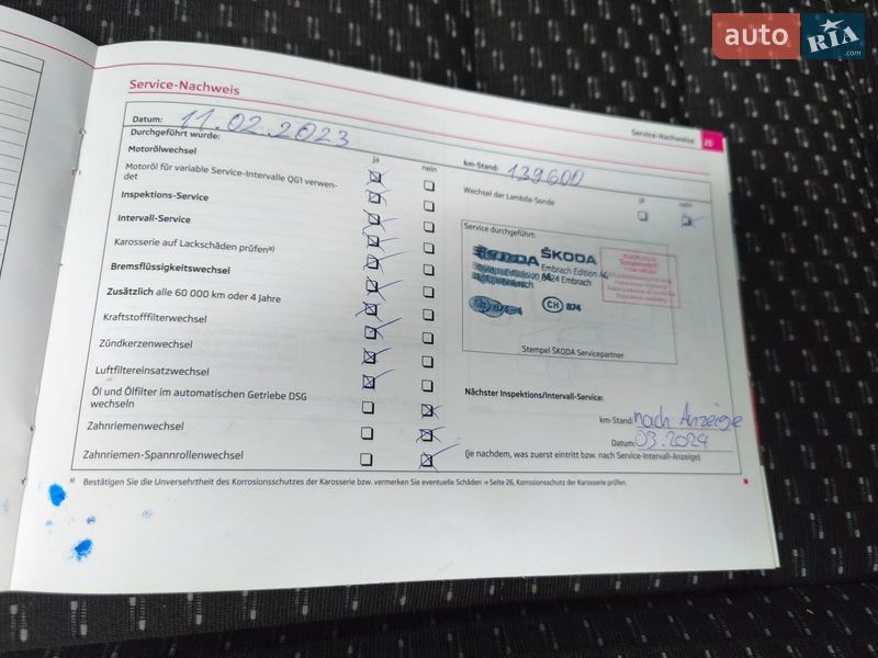 Универсал Skoda Fabia 2012 в Киеве