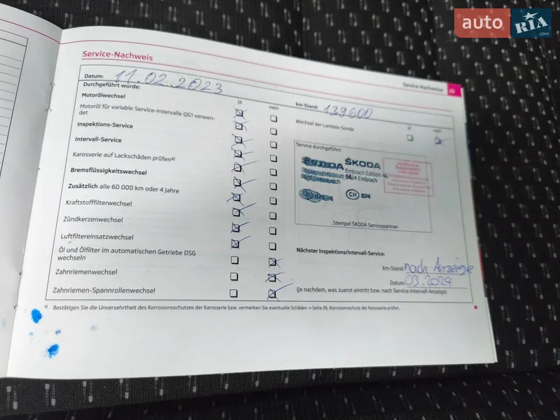 Универсал Skoda Fabia 2012 в Киеве документ