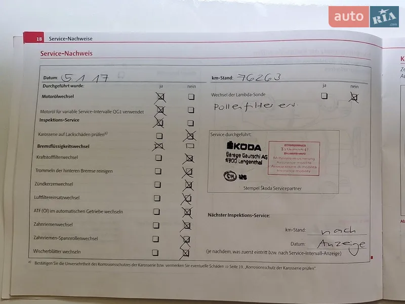 Хэтчбек Skoda Fabia 2010 в Львове документ