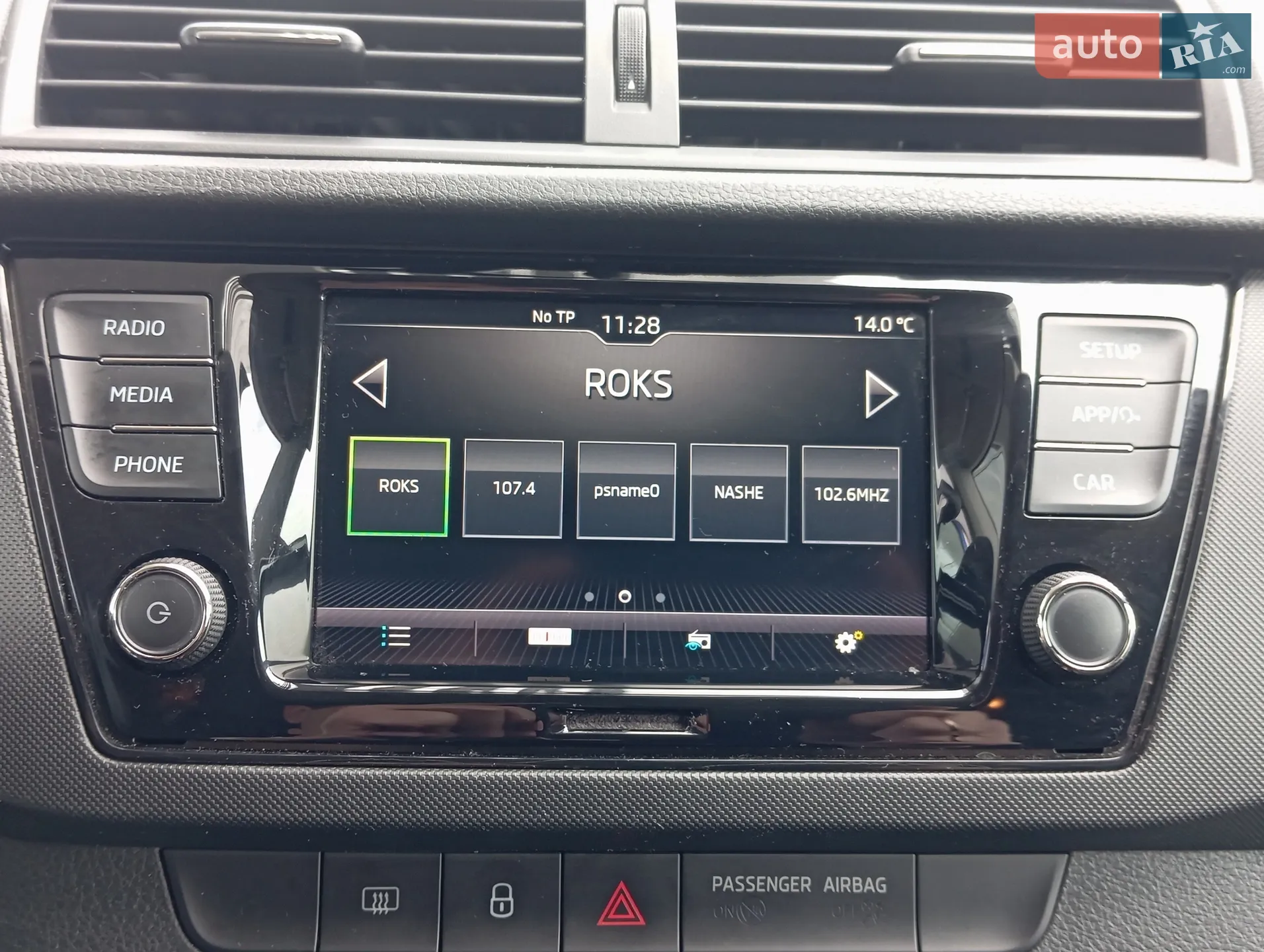 2021 Skoda Fabia - мініатюра 16