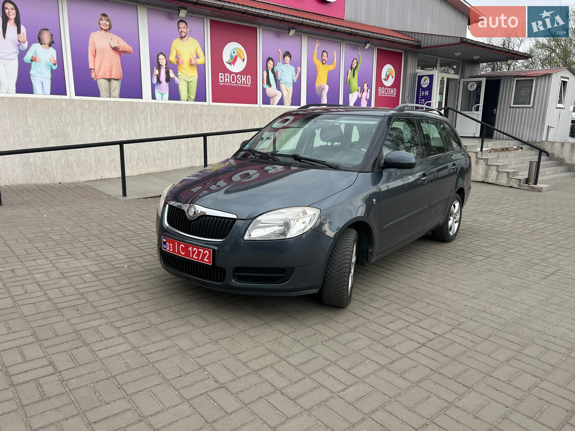 2010 Skoda Fabia - мініатюра 2