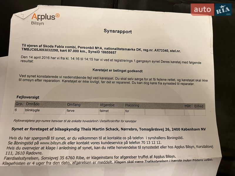 Универсал Skoda Fabia 2008 в Черкассах фото 54 Универсал Skoda Fabia 2008 в Черкассах