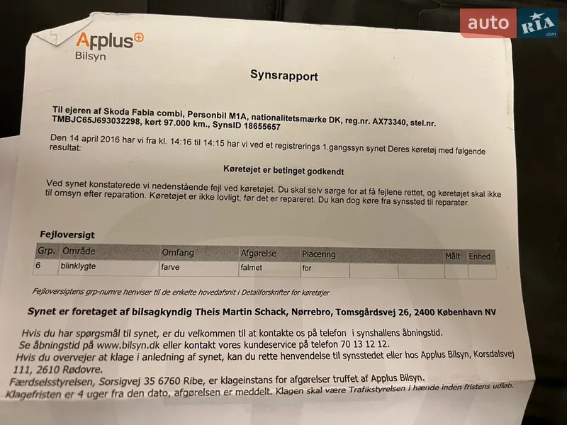 Универсал Skoda Fabia 2008 в Черкассах документ 6 фото Универсал Skoda Fabia 2008 в Черкассах документ