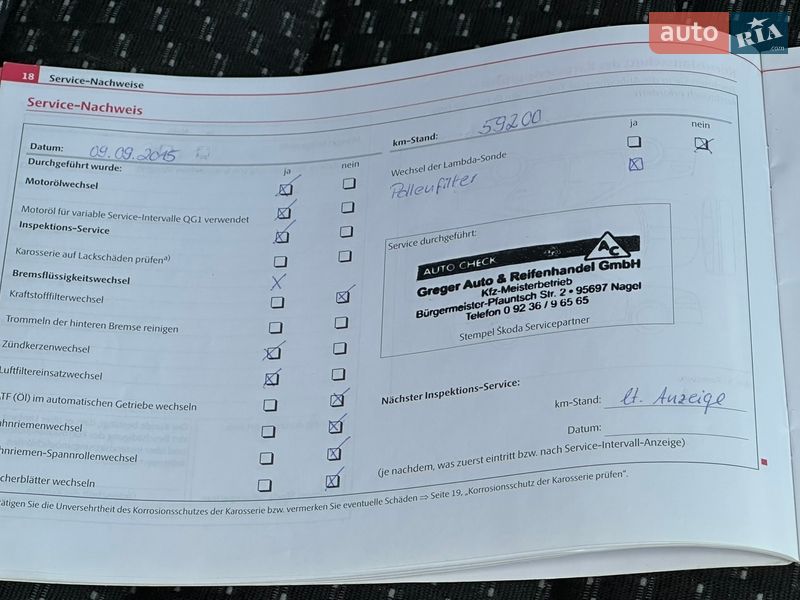 Хетчбек Skoda Fabia 2010 в Самборі