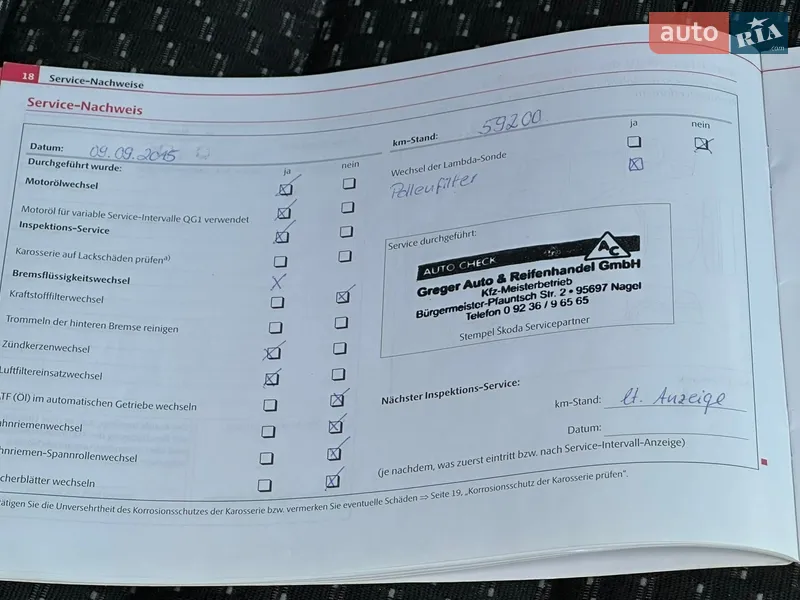 Хетчбек Skoda Fabia 2010 в Самборі документ