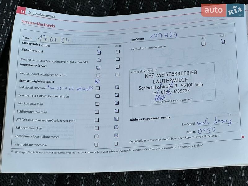 Хетчбек Skoda Fabia 2010 в Самборі