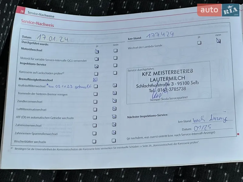 Хетчбек Skoda Fabia 2010 в Самборі документ