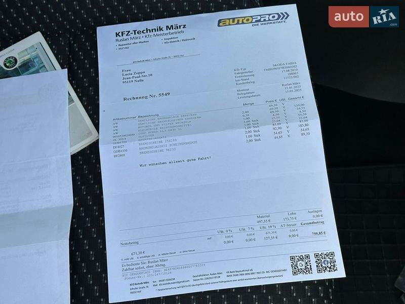 Хетчбек Skoda Fabia 2010 в Самборі