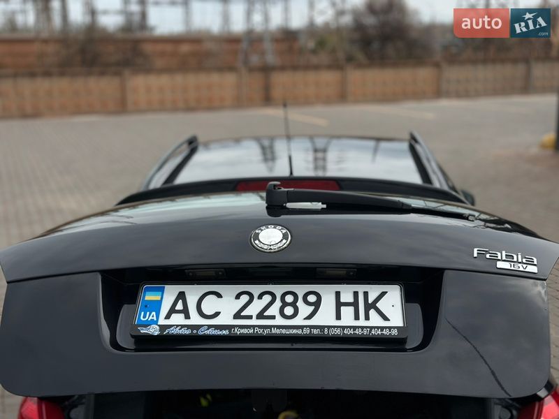 Универсал Skoda Fabia 2008 в Кривом Роге фото 10 Универсал Skoda Fabia 2008 в Кривом Роге