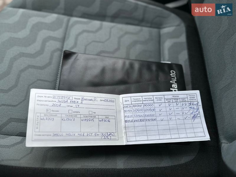 Универсал Skoda Fabia 2008 в Кривом Роге фото 42 Универсал Skoda Fabia 2008 в Кривом Роге