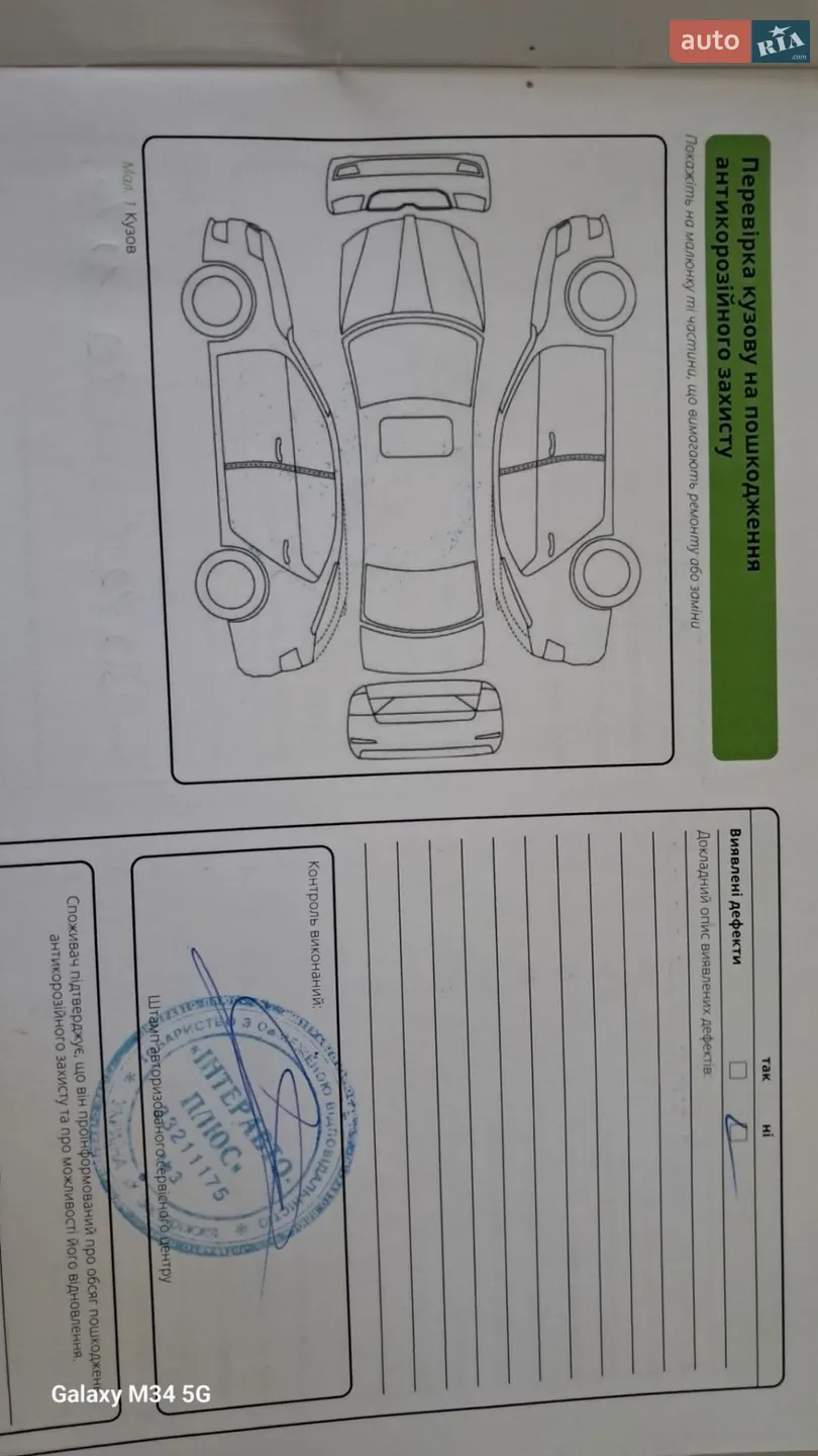 2021 Skoda Fabia - мініатюра 25
