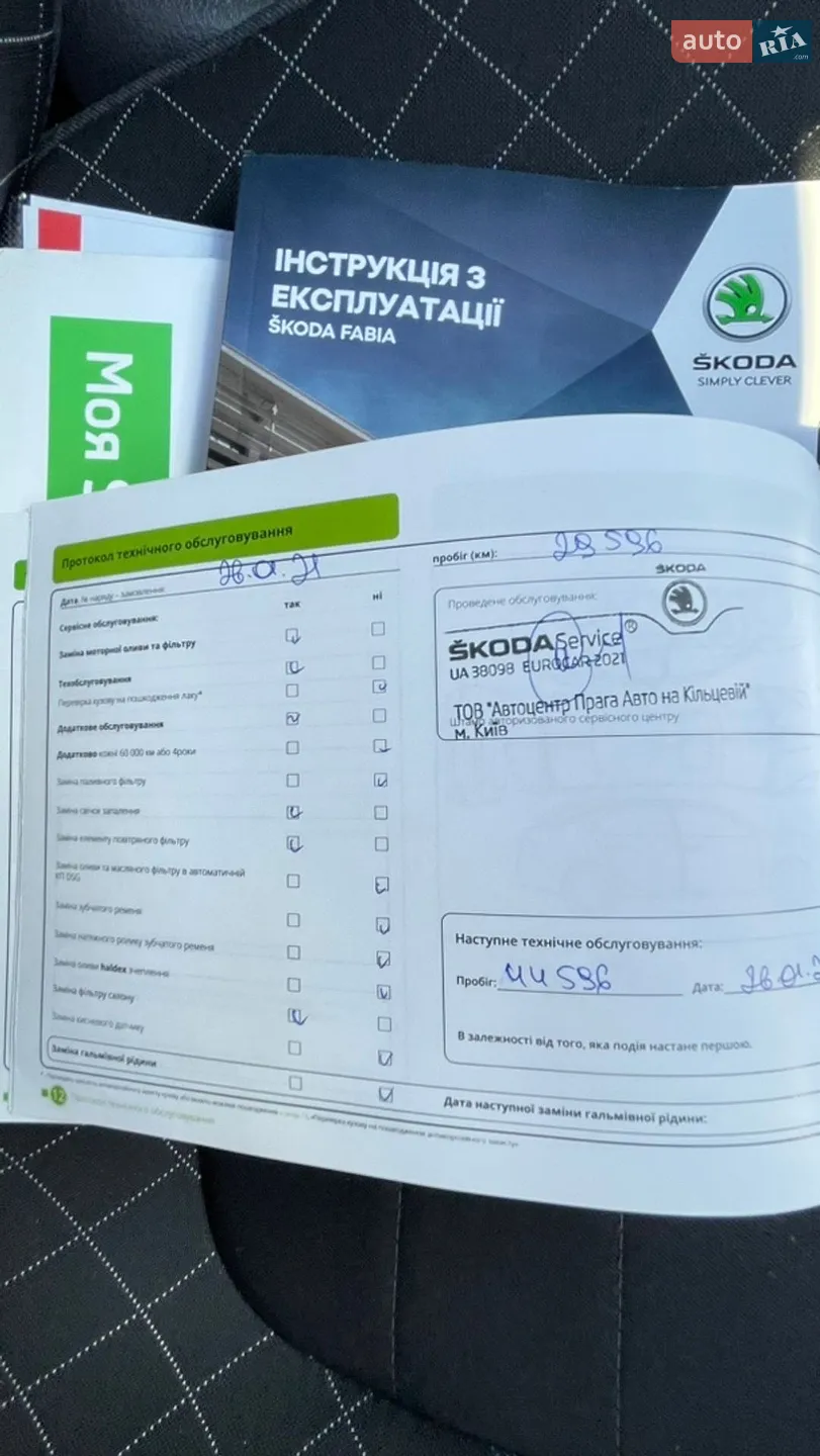 2019 Skoda Fabia - мініатюра 29