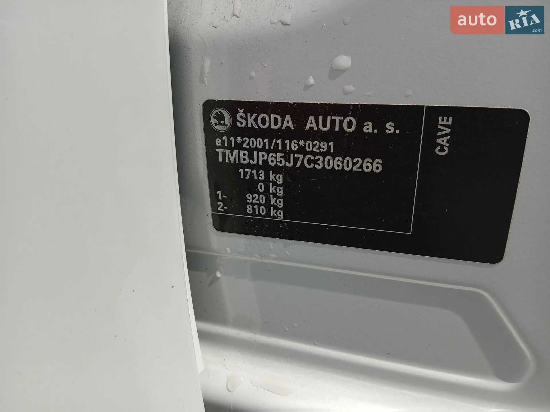 2011 Skoda Fabia - мініатюра 44