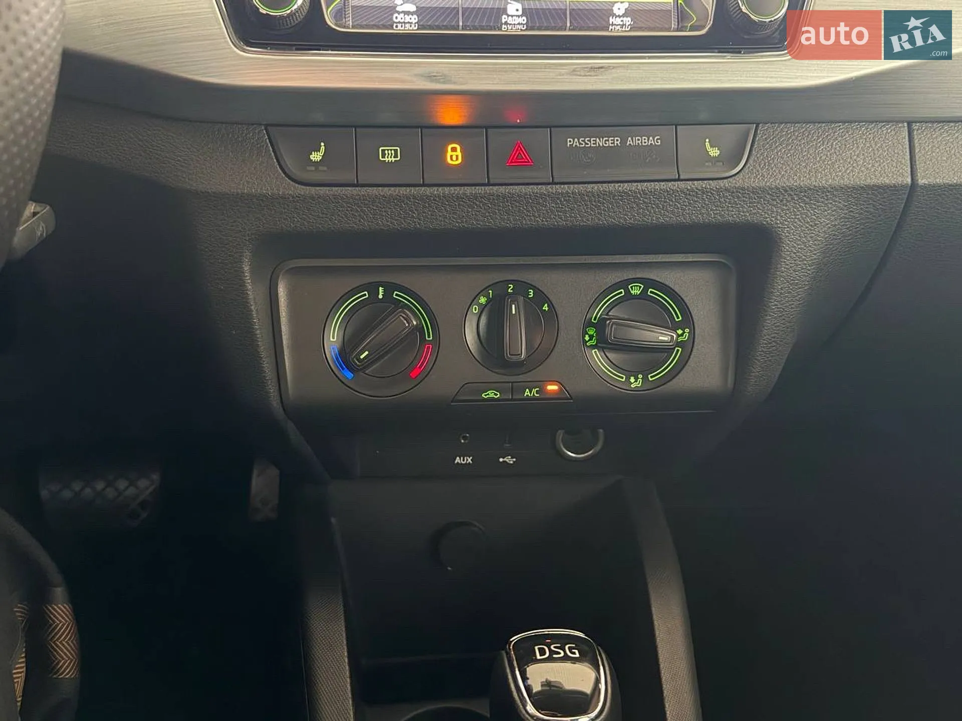 2015 Skoda Fabia - мініатюра 19