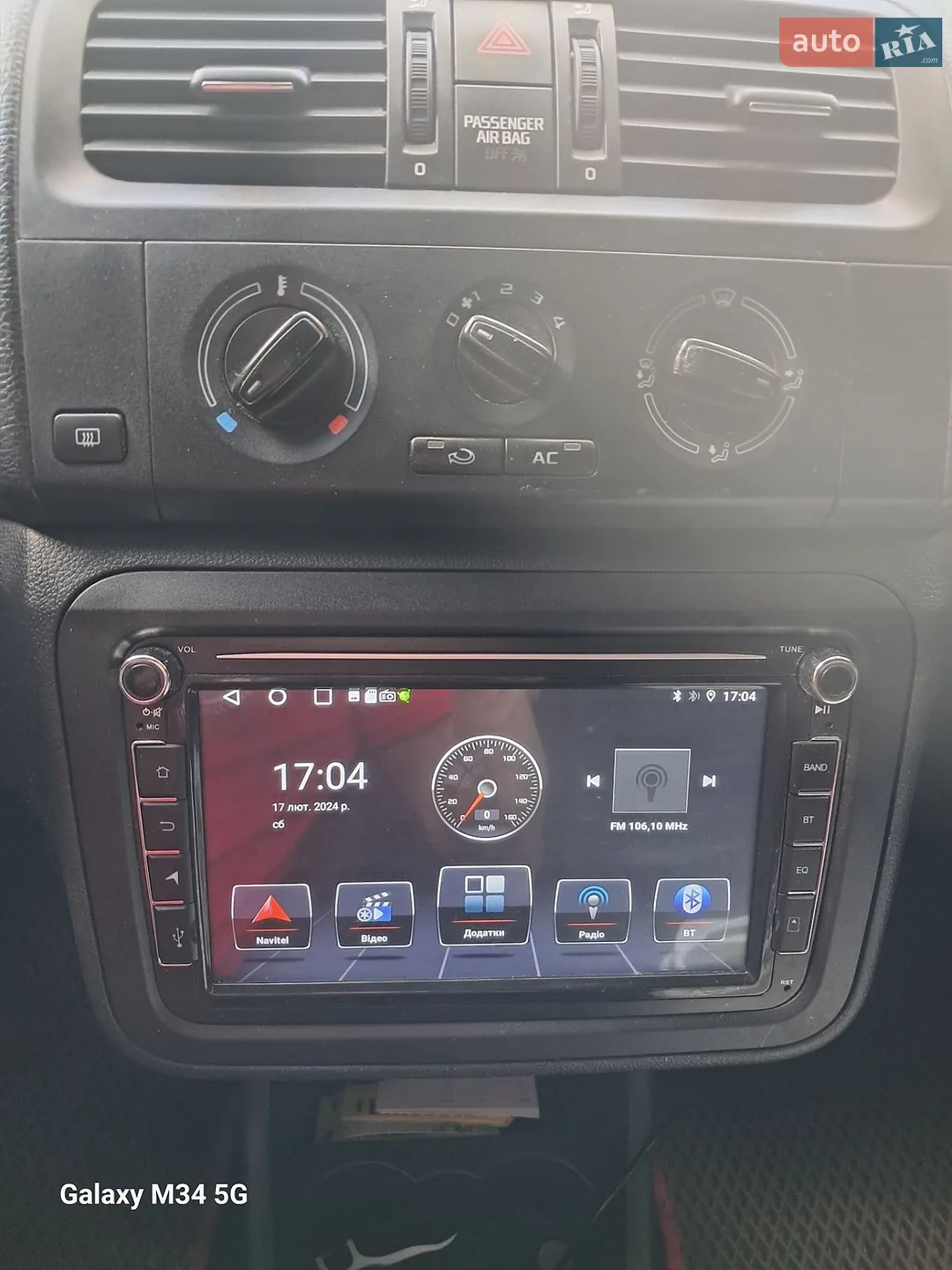 2013 Skoda Fabia - мініатюра 12