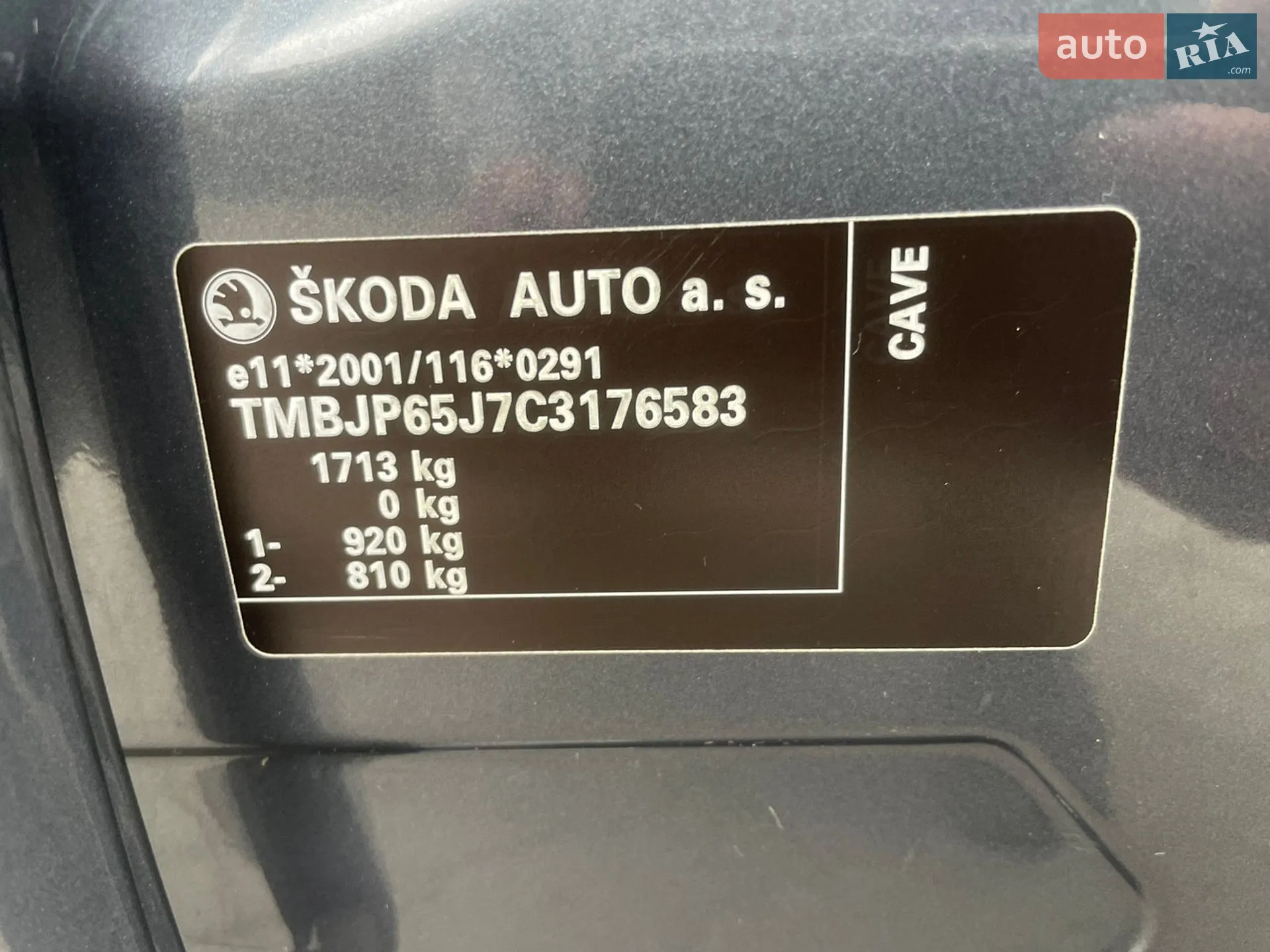 2012 Skoda Fabia - мініатюра 76