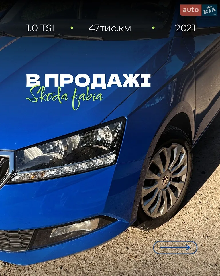 2020 Skoda Fabia - мініатюра 12