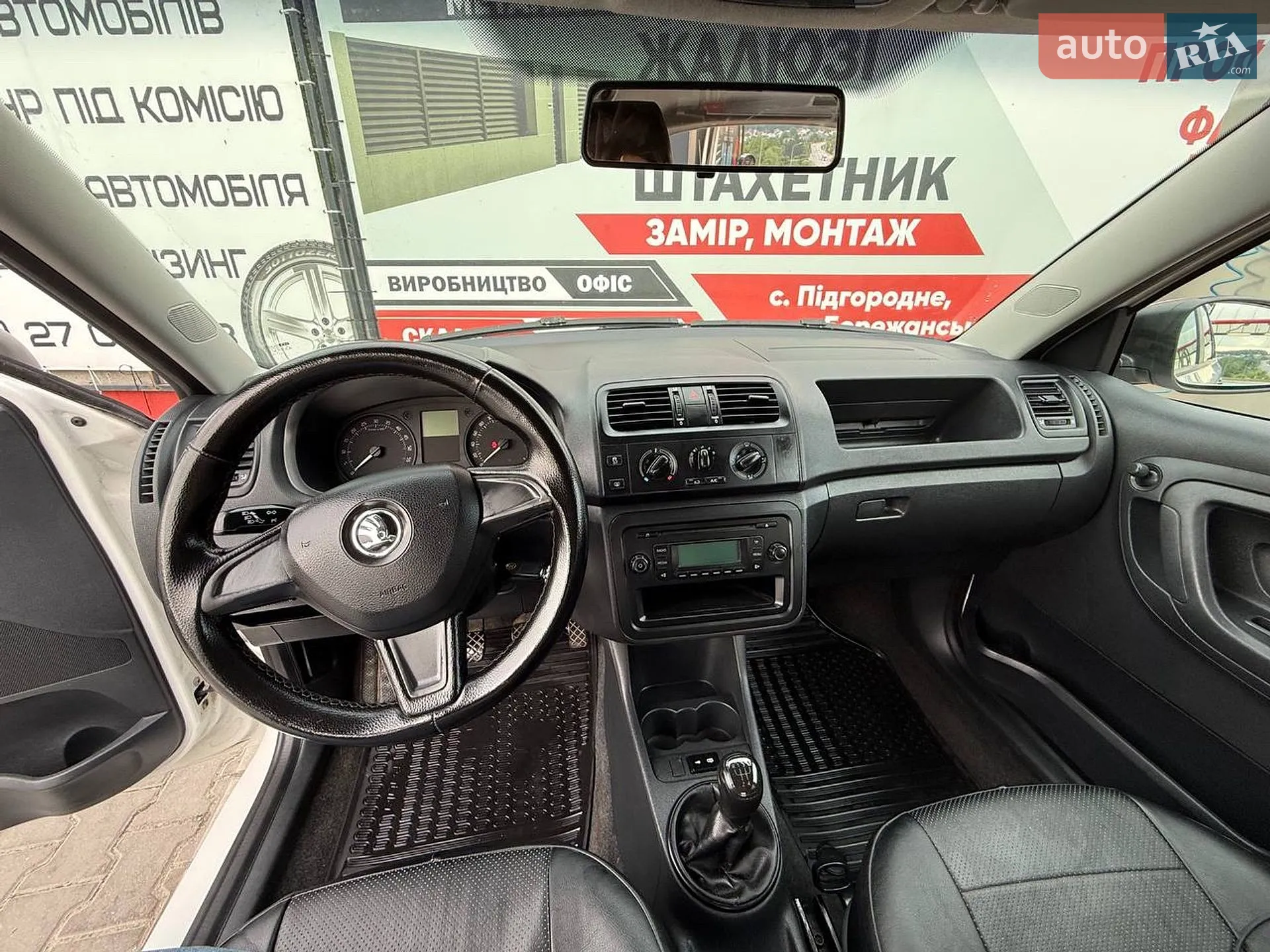 2014 Skoda Fabia - мініатюра 12