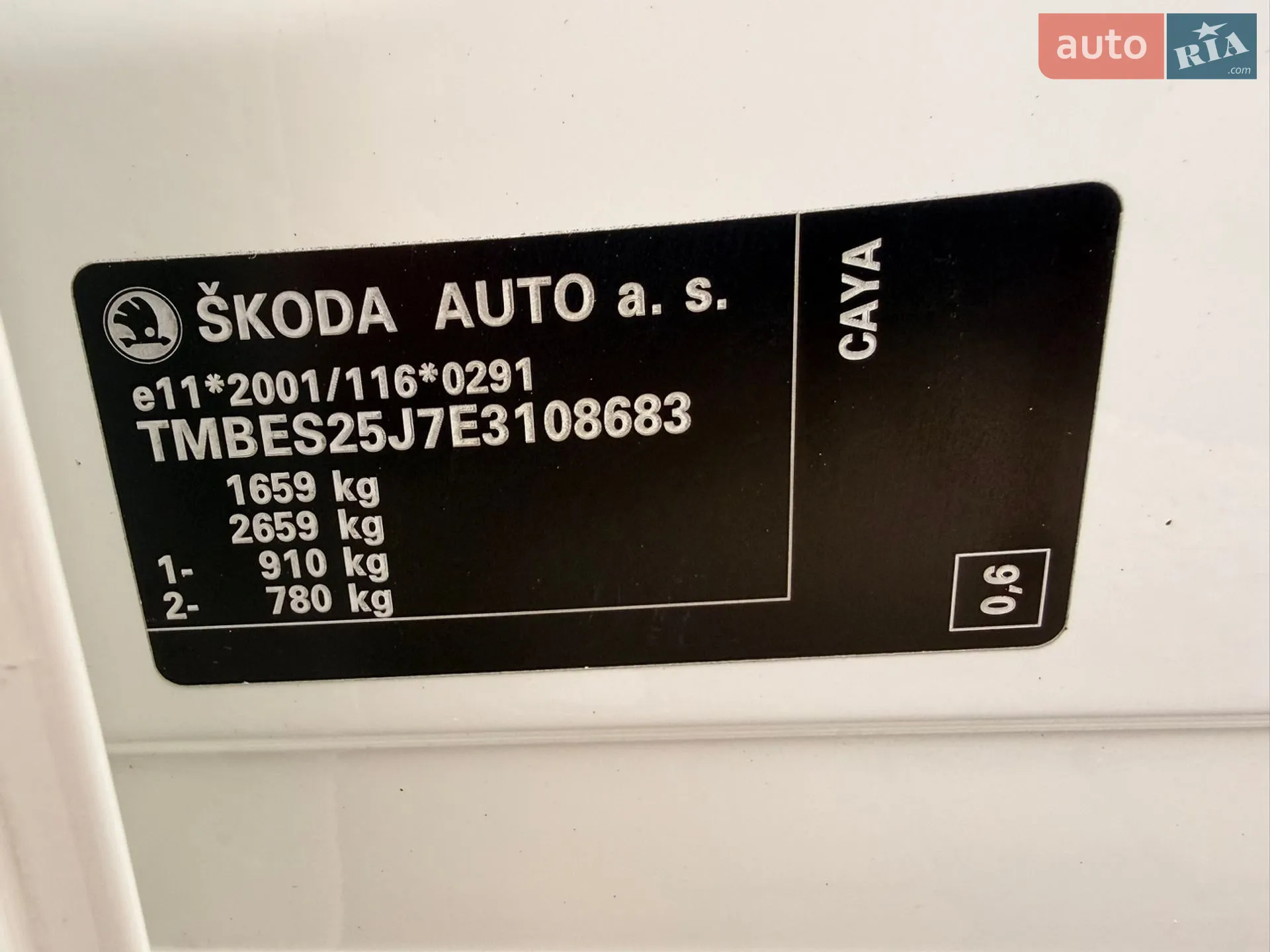 2014 Skoda Fabia - мініатюра 28