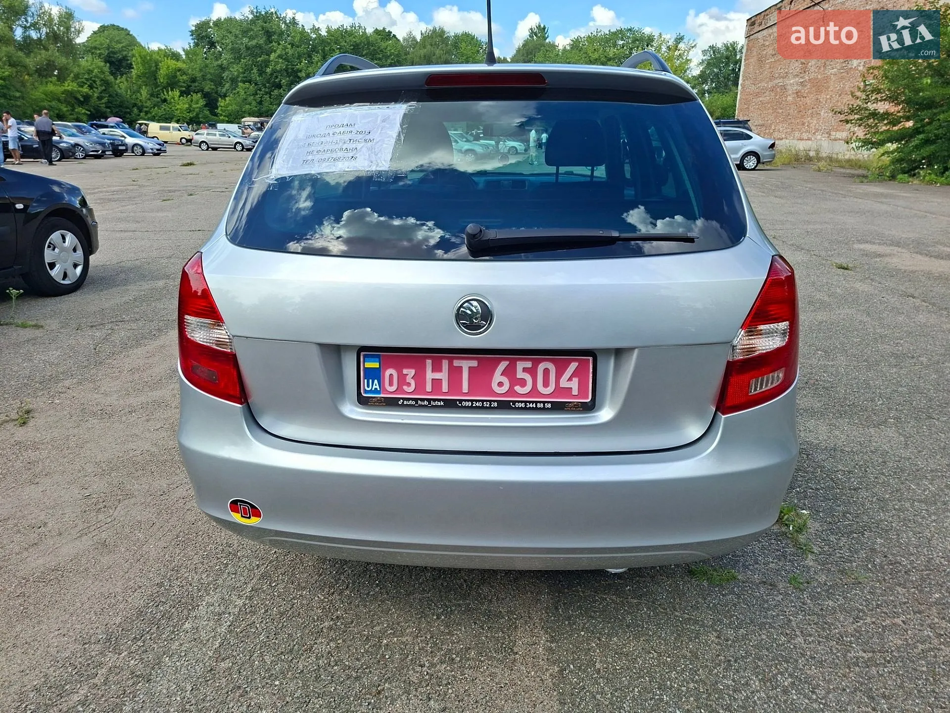 2014 Skoda Fabia - мініатюра 12