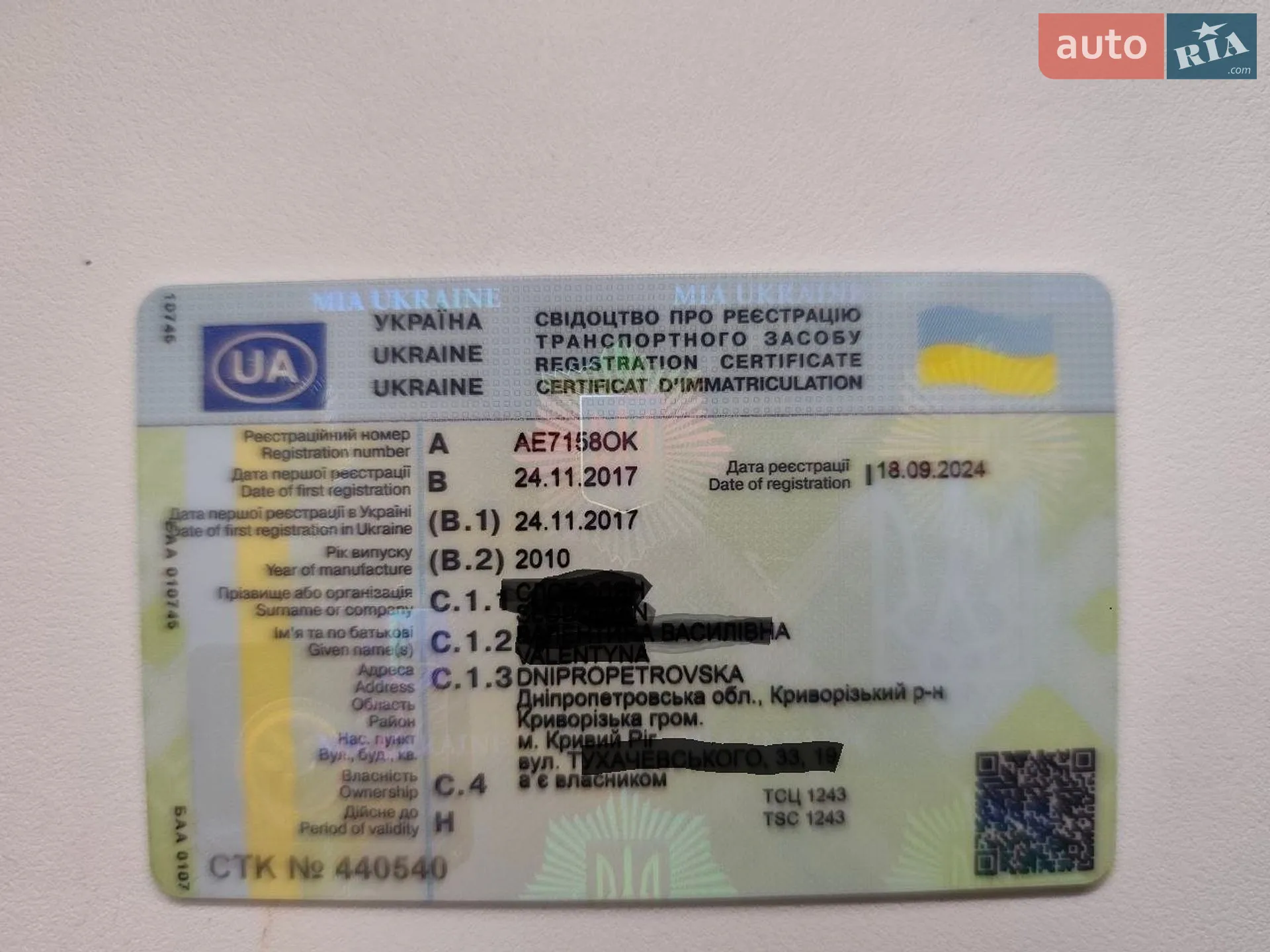 2010 Skoda Fabia - мініатюра 21