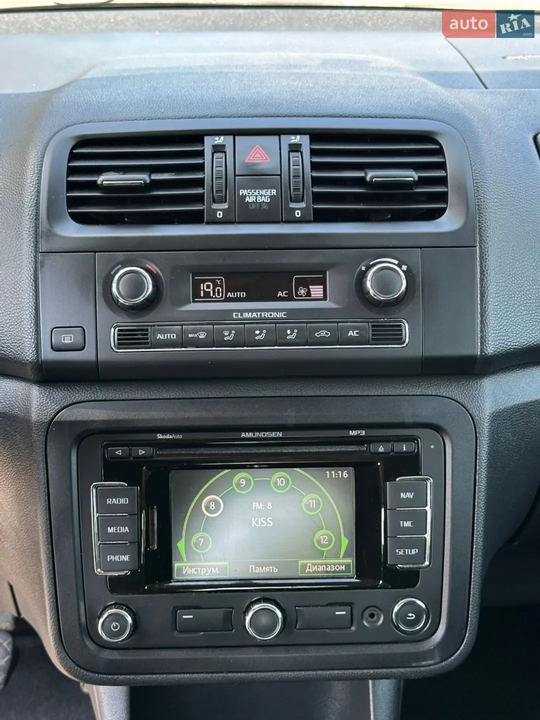 2010 Skoda Fabia - мініатюра 7