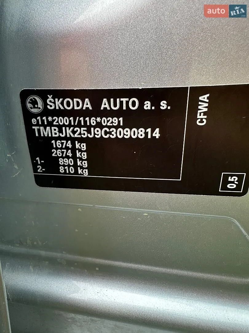 2012 Skoda Fabia - мініатюра 11