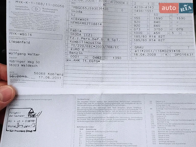 Универсал Skoda Fabia 2008 в Умани документ