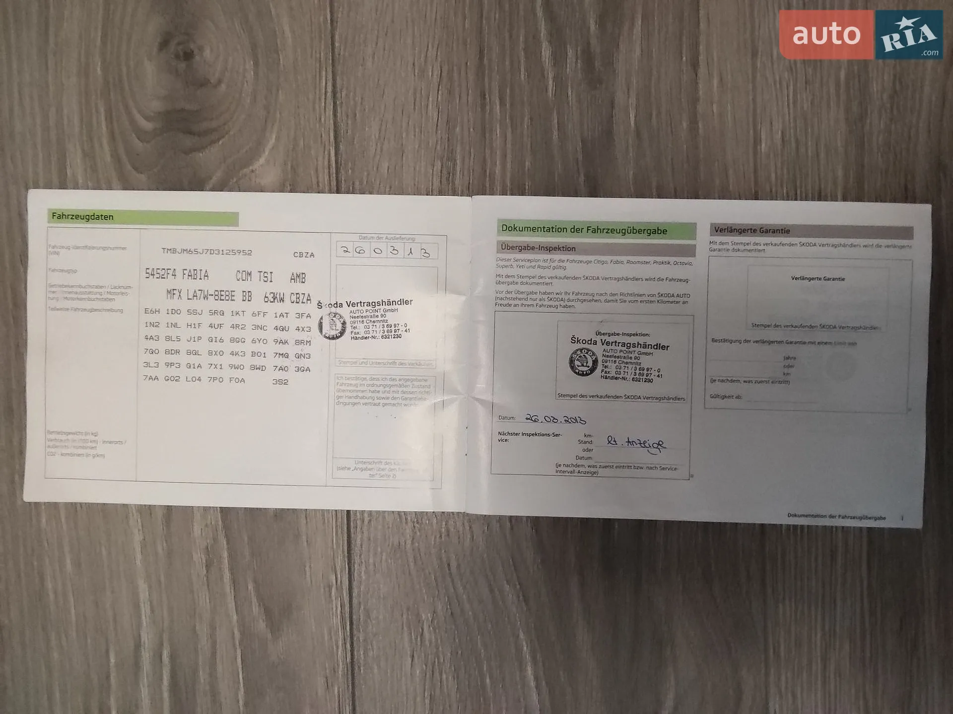 2013 Skoda Fabia - мініатюра 36
