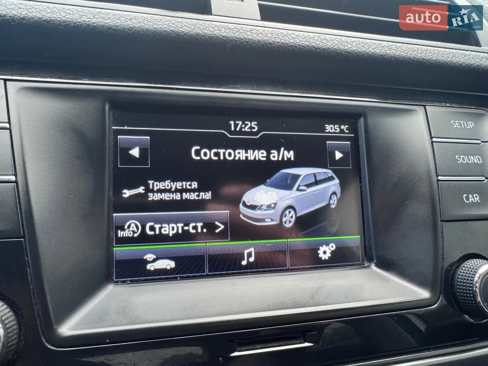 2015 Skoda Fabia - мініатюра 27