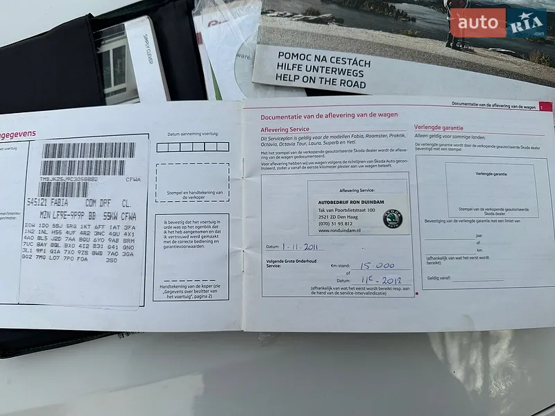 Универсал Skoda Fabia 2011 в Киеве документ