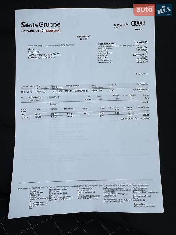 Внедорожник / Кроссовер Skoda Kamiq 2022 в Киеве фото 77 Внедорожник / Кроссовер Skoda Kamiq 2022 в Киеве