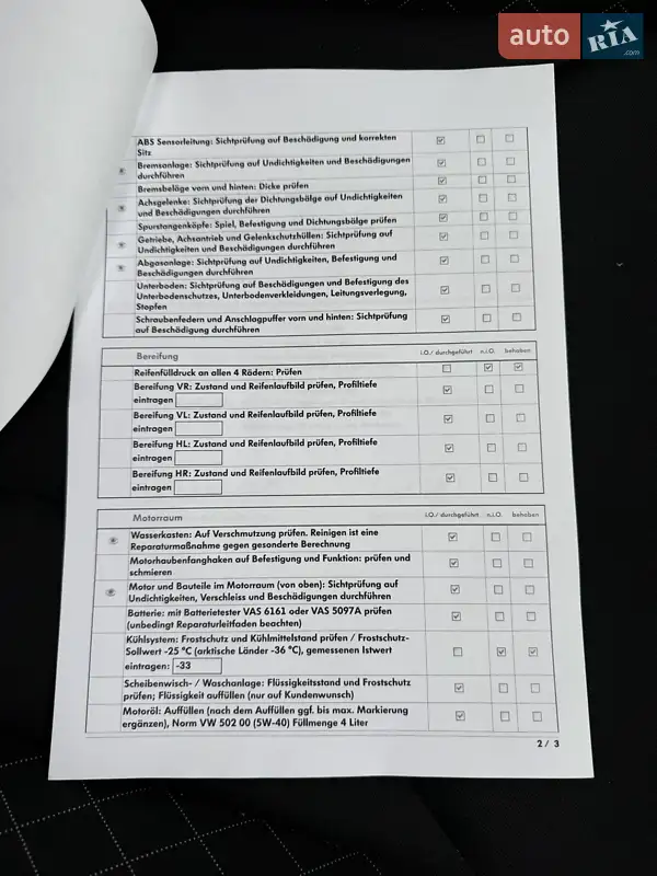 Внедорожник / Кроссовер Skoda Kamiq 2022 в Киеве документ