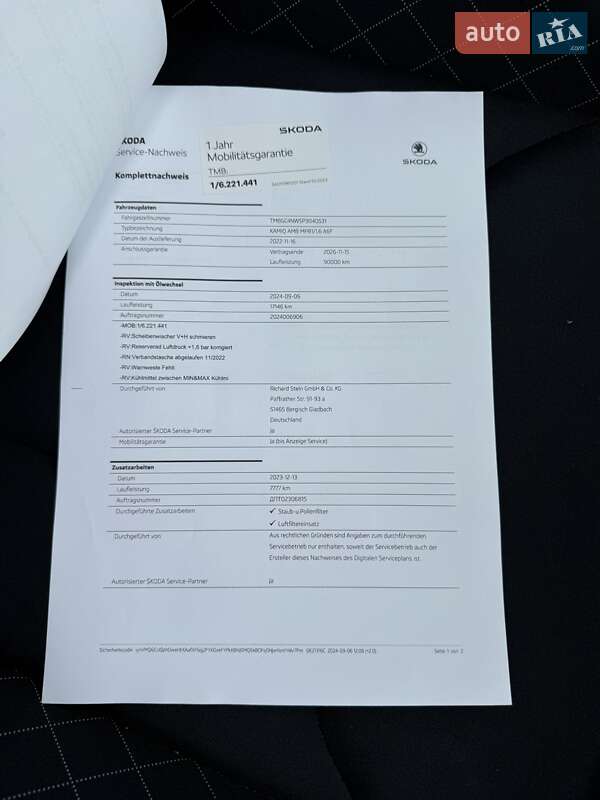 Внедорожник / Кроссовер Skoda Kamiq 2022 в Киеве