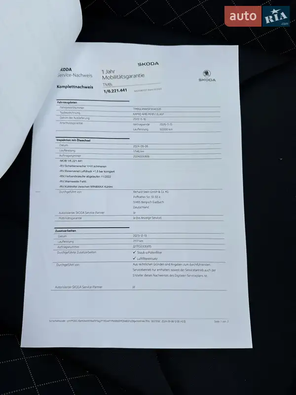 Внедорожник / Кроссовер Skoda Kamiq 2022 в Киеве документ