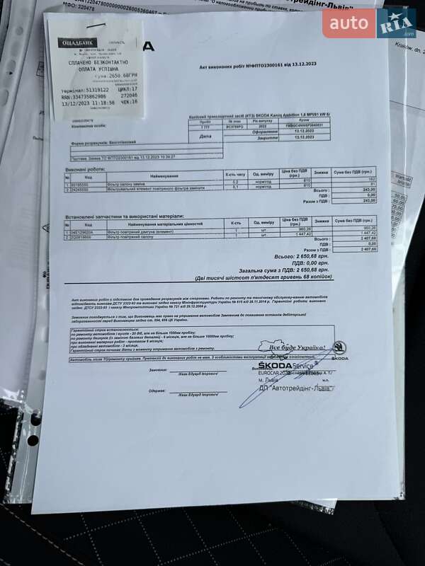 Внедорожник / Кроссовер Skoda Kamiq 2022 в Киеве