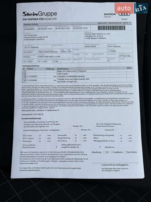 Внедорожник / Кроссовер Skoda Kamiq 2022 в Киеве