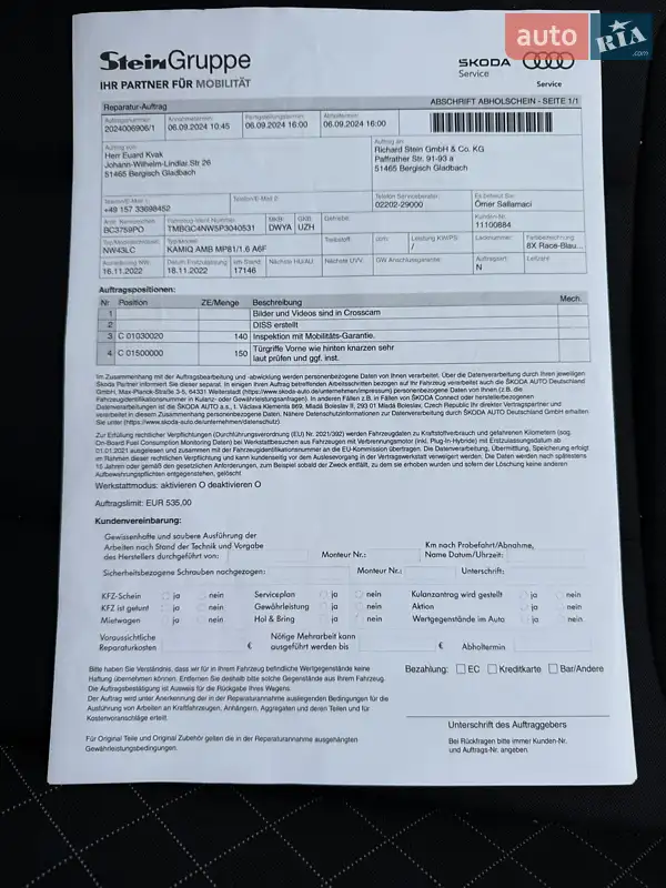 Внедорожник / Кроссовер Skoda Kamiq 2022 в Киеве документ