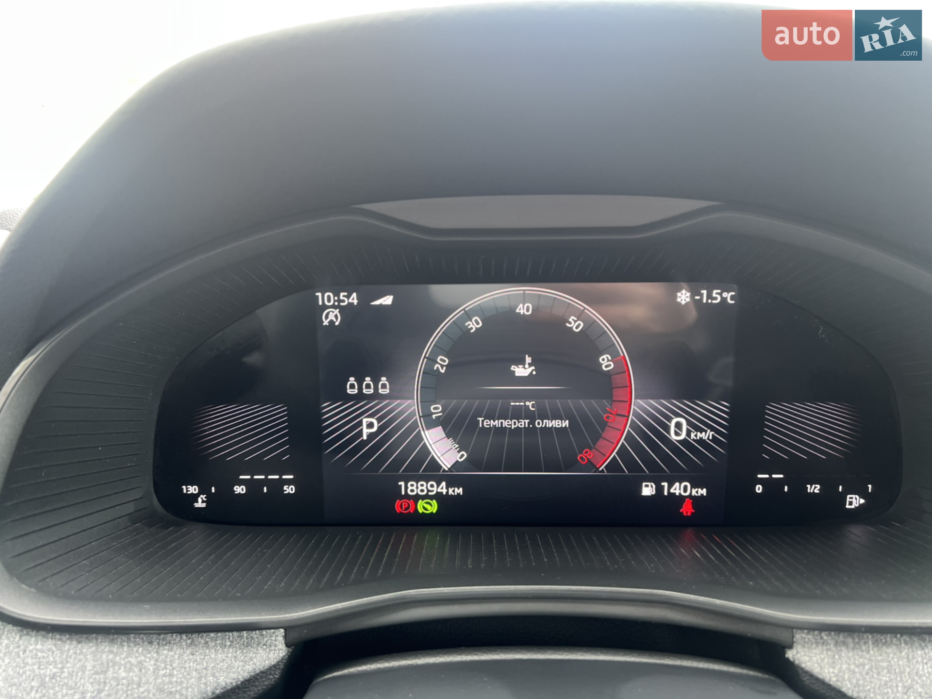 2024 Skoda Kamiq - мініатюра 7