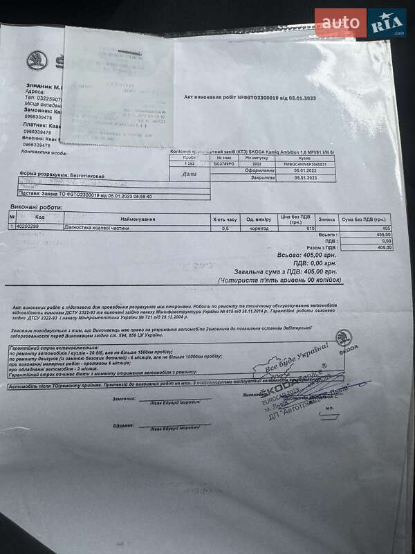 Внедорожник / Кроссовер Skoda Kamiq 2022 в Киеве