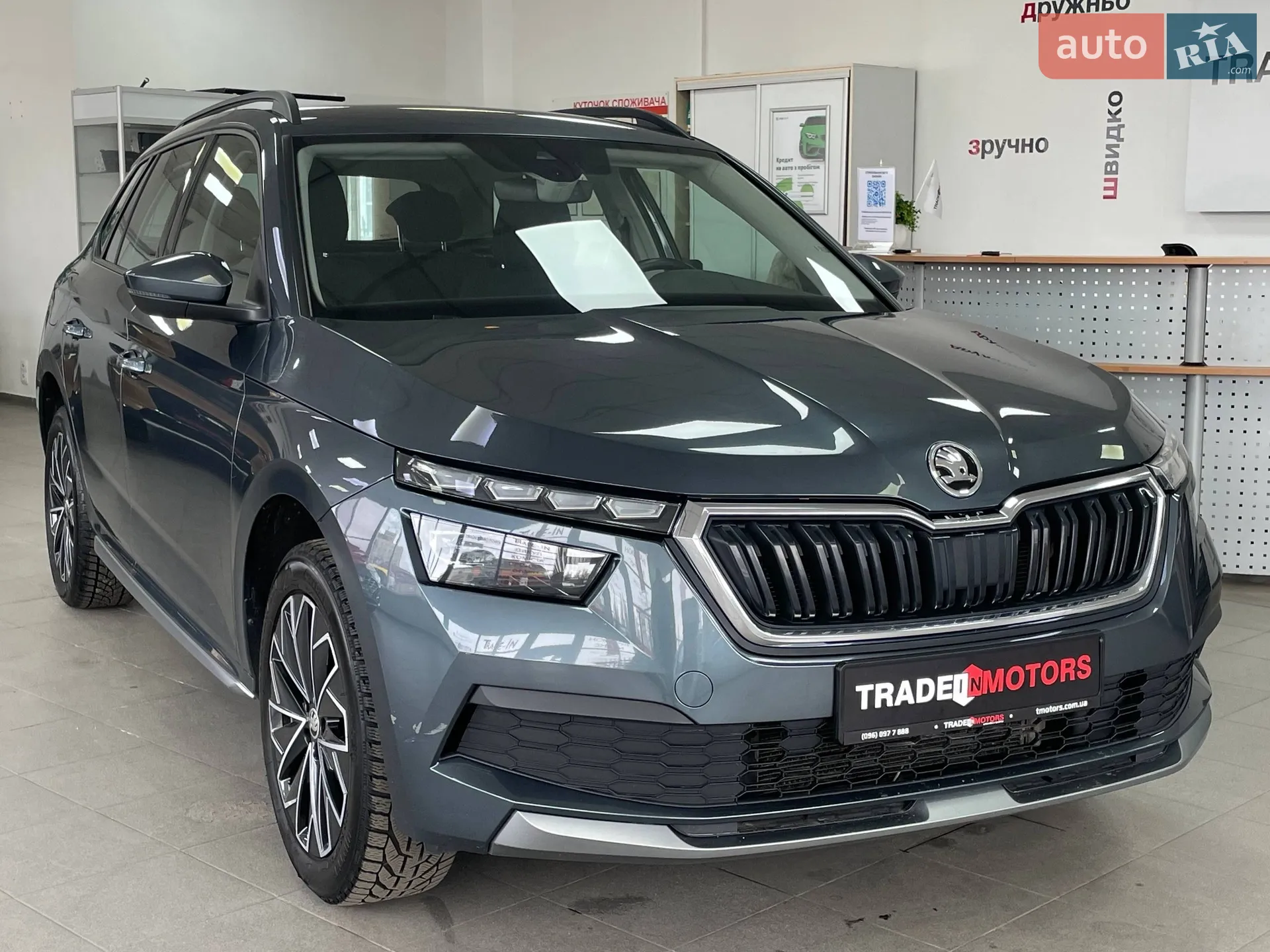 Skoda Kamiq 2021